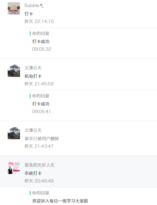 钢材修补剂_地毯修补方法地毯破损修补方法_锚固剂锚固剂生产厂家