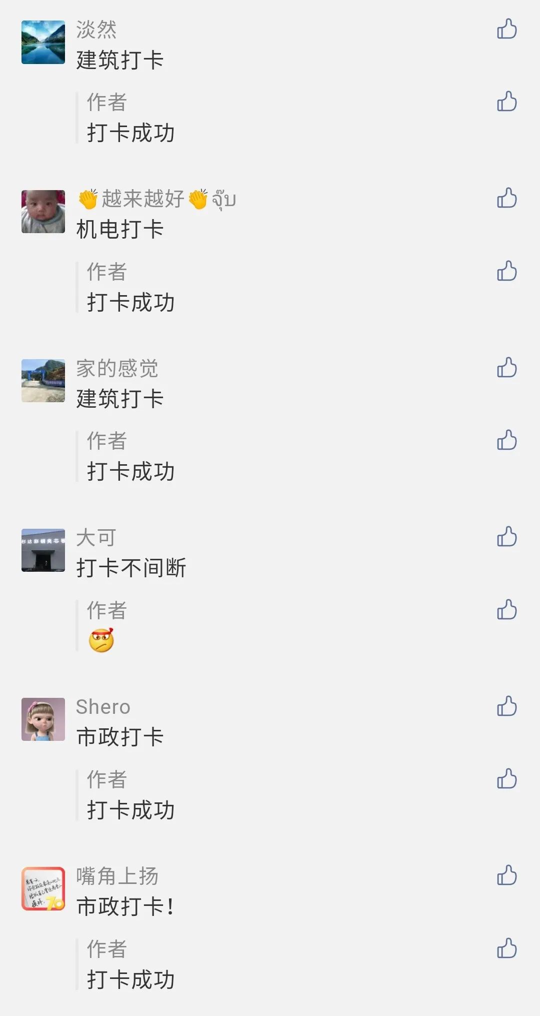 钢材修补剂_地毯修补方法地毯破损修补方法_锚固剂锚固剂生产厂家