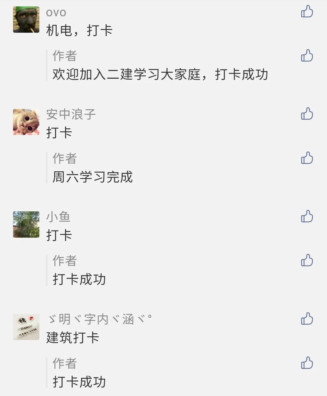 锚固剂锚固剂生产厂家_钢材修补剂_地毯修补方法地毯破损修补方法
