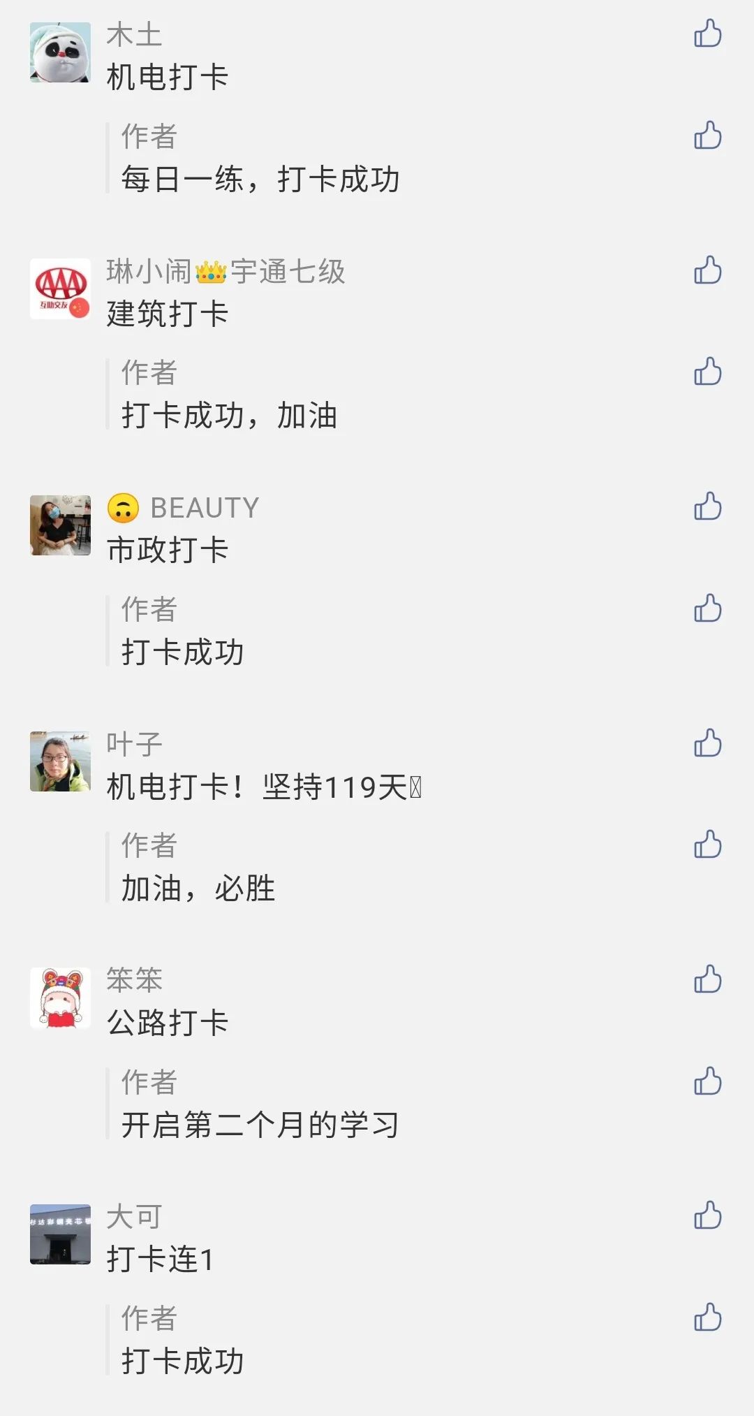 地毯修补方法地毯破损修补方法_钢材修补剂_锚固剂锚固剂生产厂家