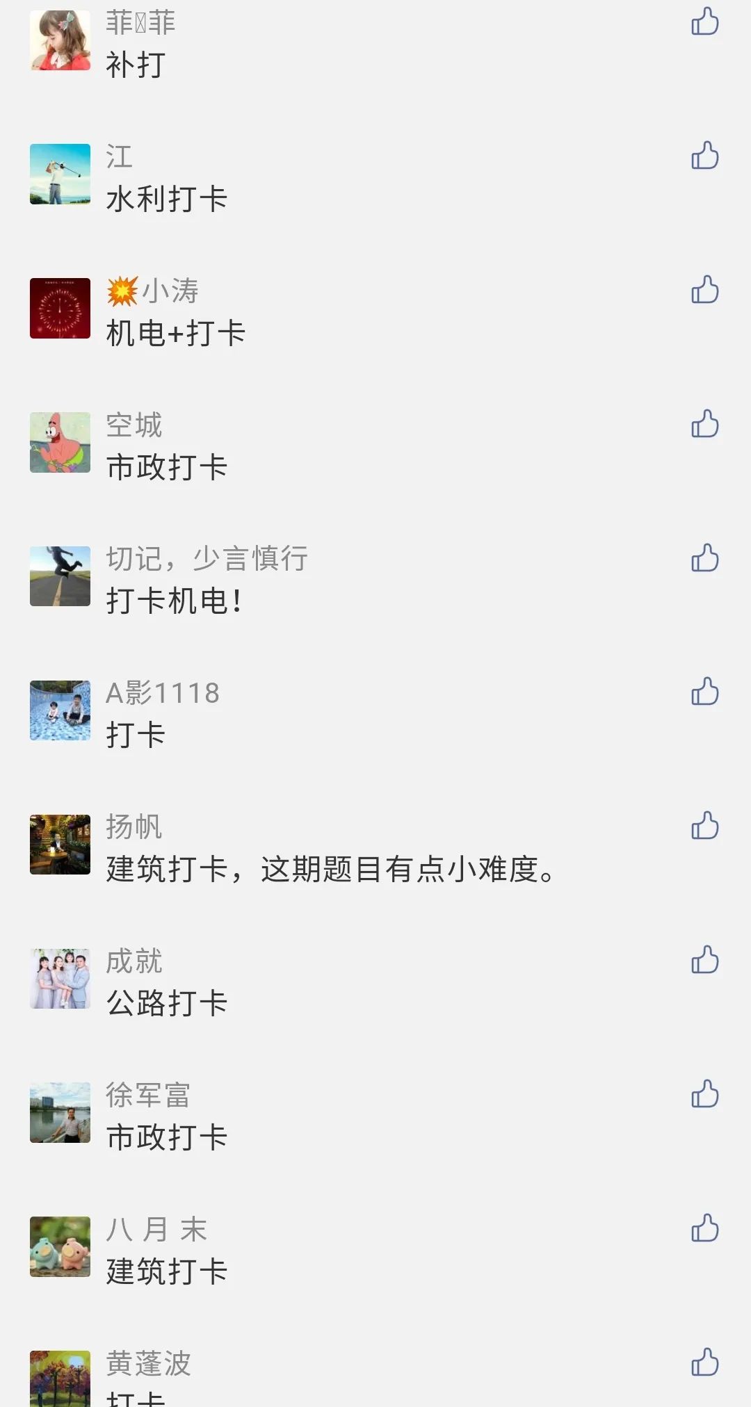 锚固剂锚固剂生产厂家_地毯修补方法地毯破损修补方法_钢材修补剂