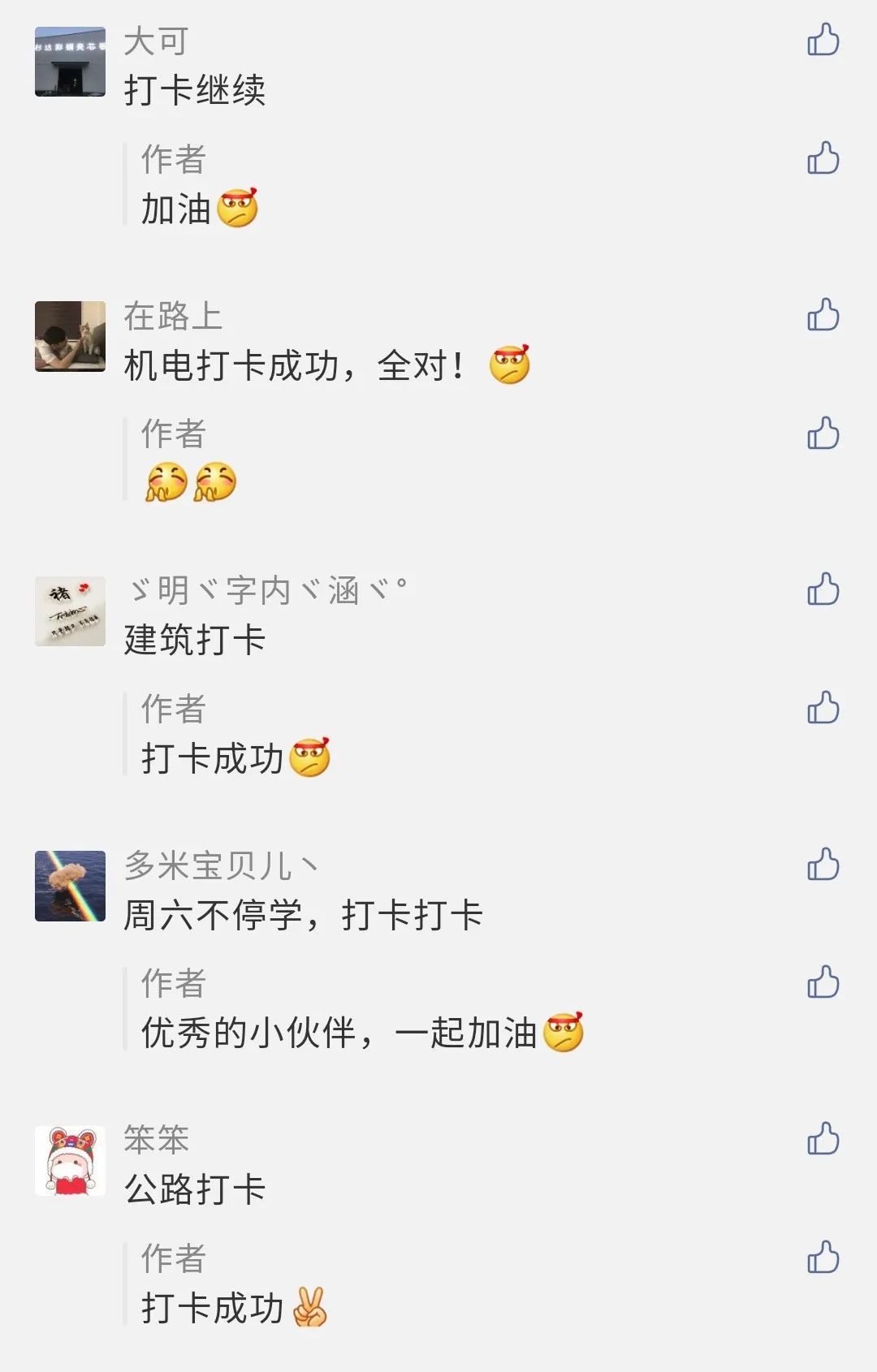 钢材修补剂_地毯修补方法地毯破损修补方法_锚固剂锚固剂生产厂家