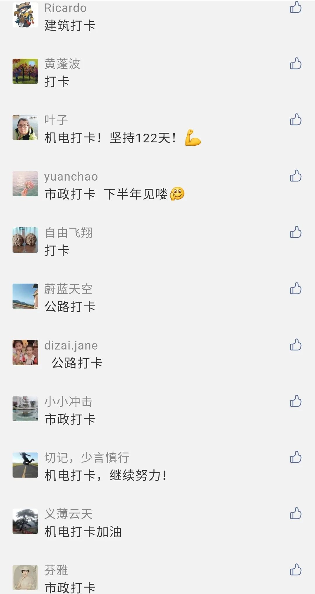 地毯修补方法地毯破损修补方法_锚固剂锚固剂生产厂家_钢材修补剂