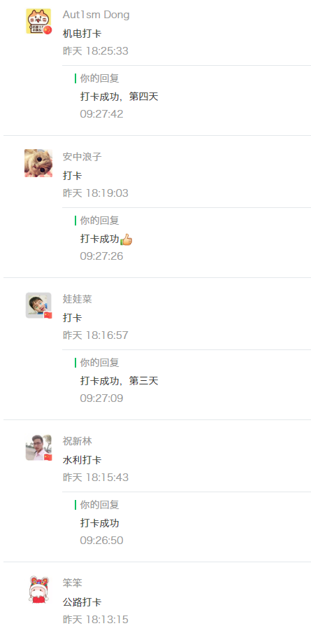锚固剂锚固剂生产厂家_钢材修补剂_地毯修补方法地毯破损修补方法