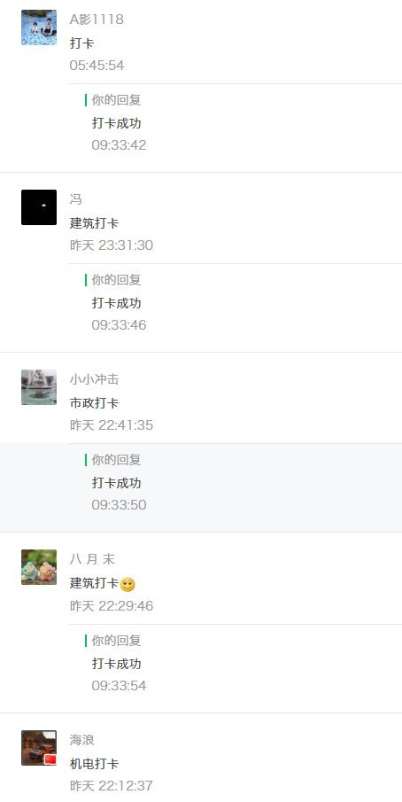 锚固剂锚固剂生产厂家_地毯修补方法地毯破损修补方法_钢材修补剂