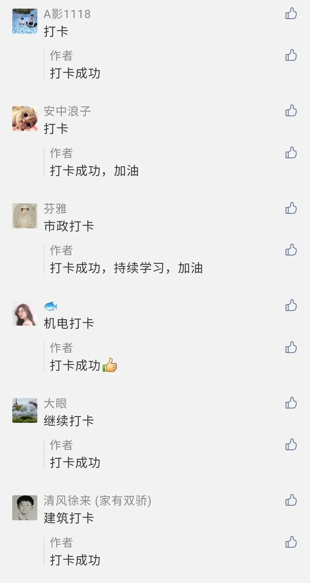 锚固剂锚固剂生产厂家_钢材修补剂_地毯修补方法地毯破损修补方法