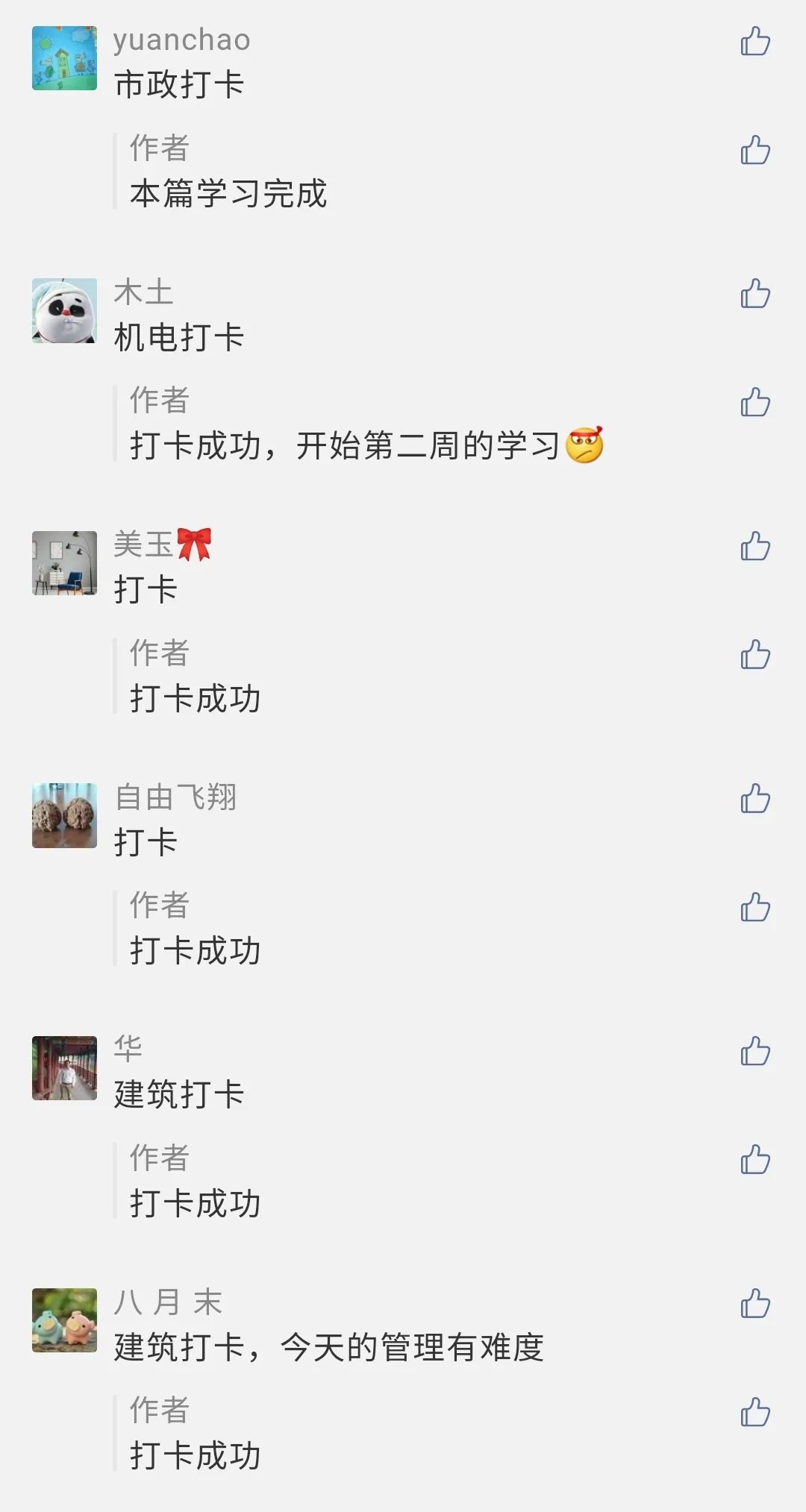 地毯修补方法地毯破损修补方法_钢材修补剂_锚固剂锚固剂生产厂家