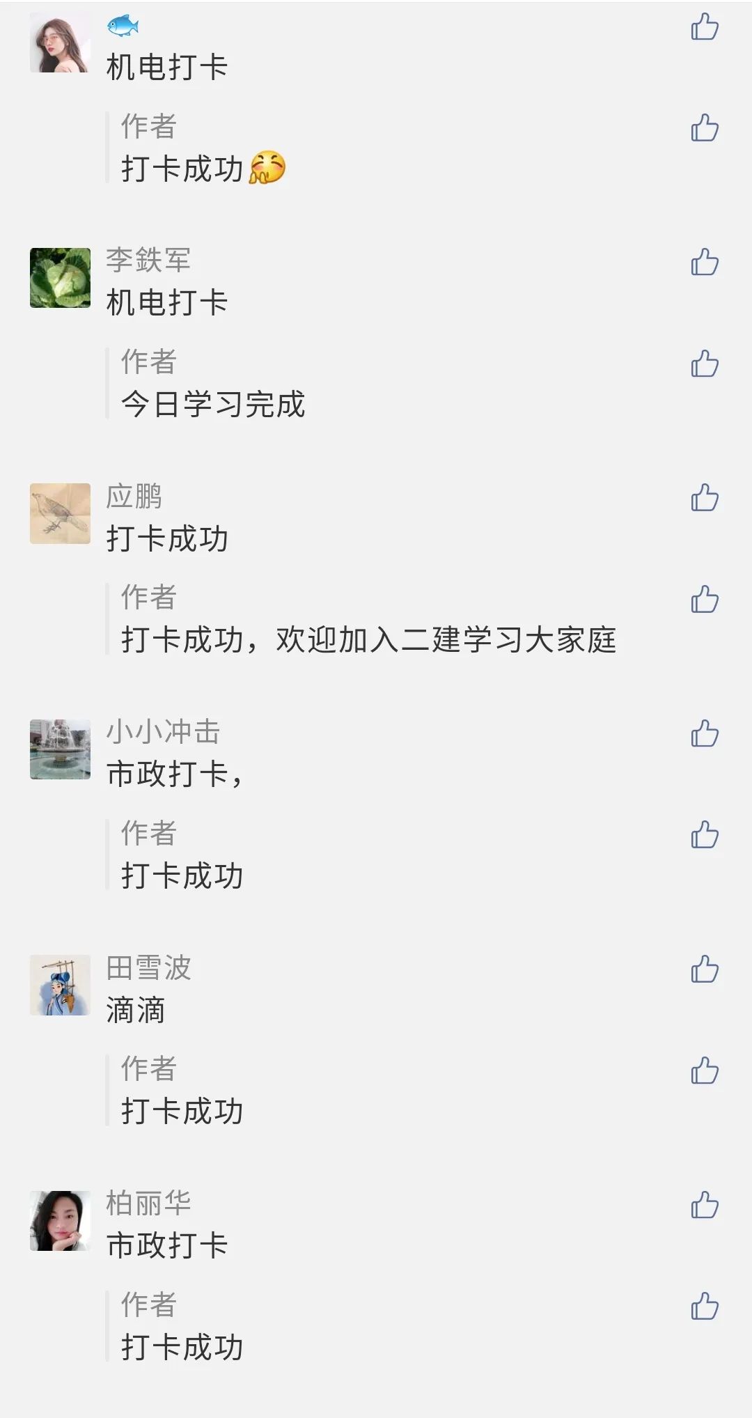 锚固剂锚固剂生产厂家_地毯修补方法地毯破损修补方法_钢材修补剂