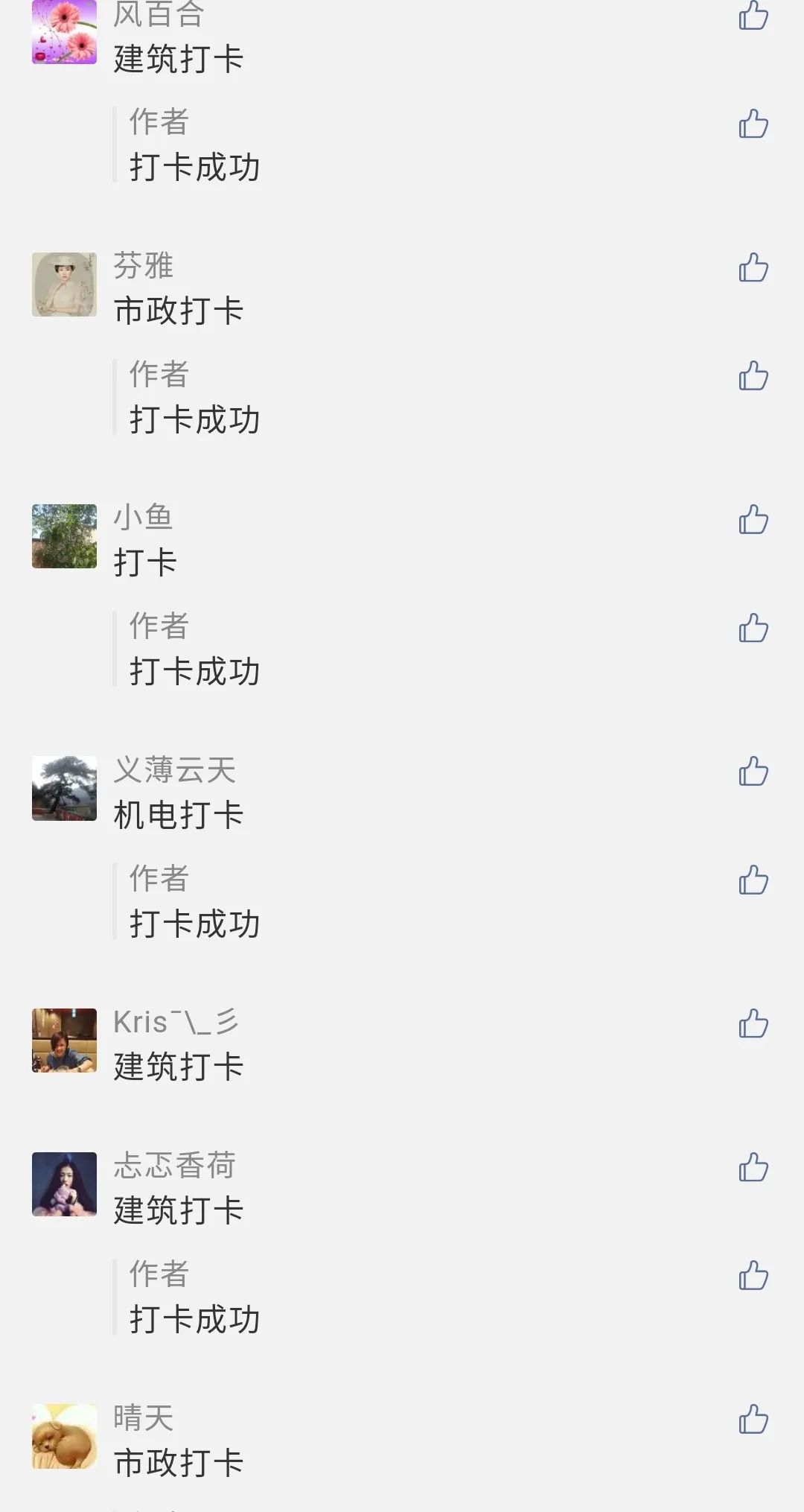 锚固剂锚固剂生产厂家_钢材修补剂_地毯修补方法地毯破损修补方法