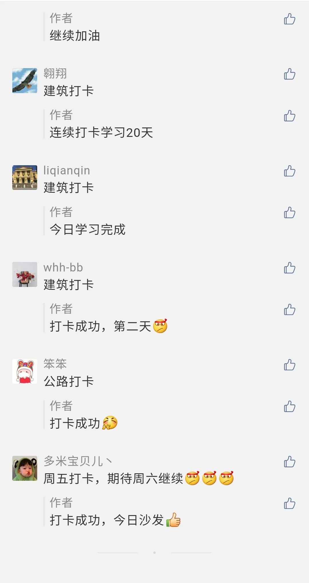 地毯修补方法地毯破损修补方法_锚固剂锚固剂生产厂家_钢材修补剂