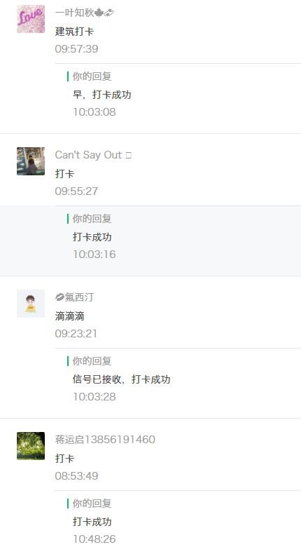 锚固剂锚固剂生产厂家_钢材修补剂_地毯修补方法地毯破损修补方法
