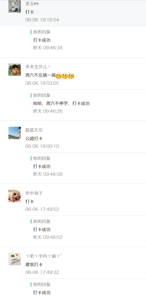 锚固剂锚固剂生产厂家_钢材修补剂_地毯修补方法地毯破损修补方法