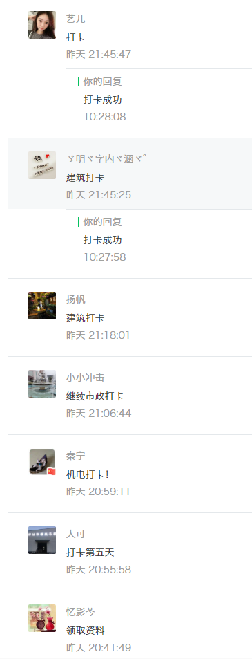 锚固剂锚固剂生产厂家_钢材修补剂_地毯修补方法地毯破损修补方法
