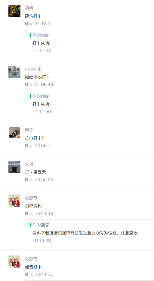 钢材修补剂_地毯修补方法地毯破损修补方法_锚固剂锚固剂生产厂家