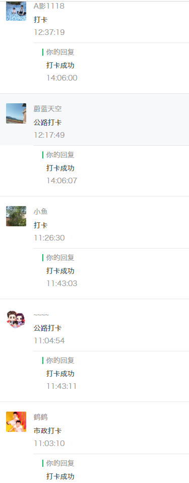 钢材修补剂_地毯修补方法地毯破损修补方法_锚固剂锚固剂生产厂家