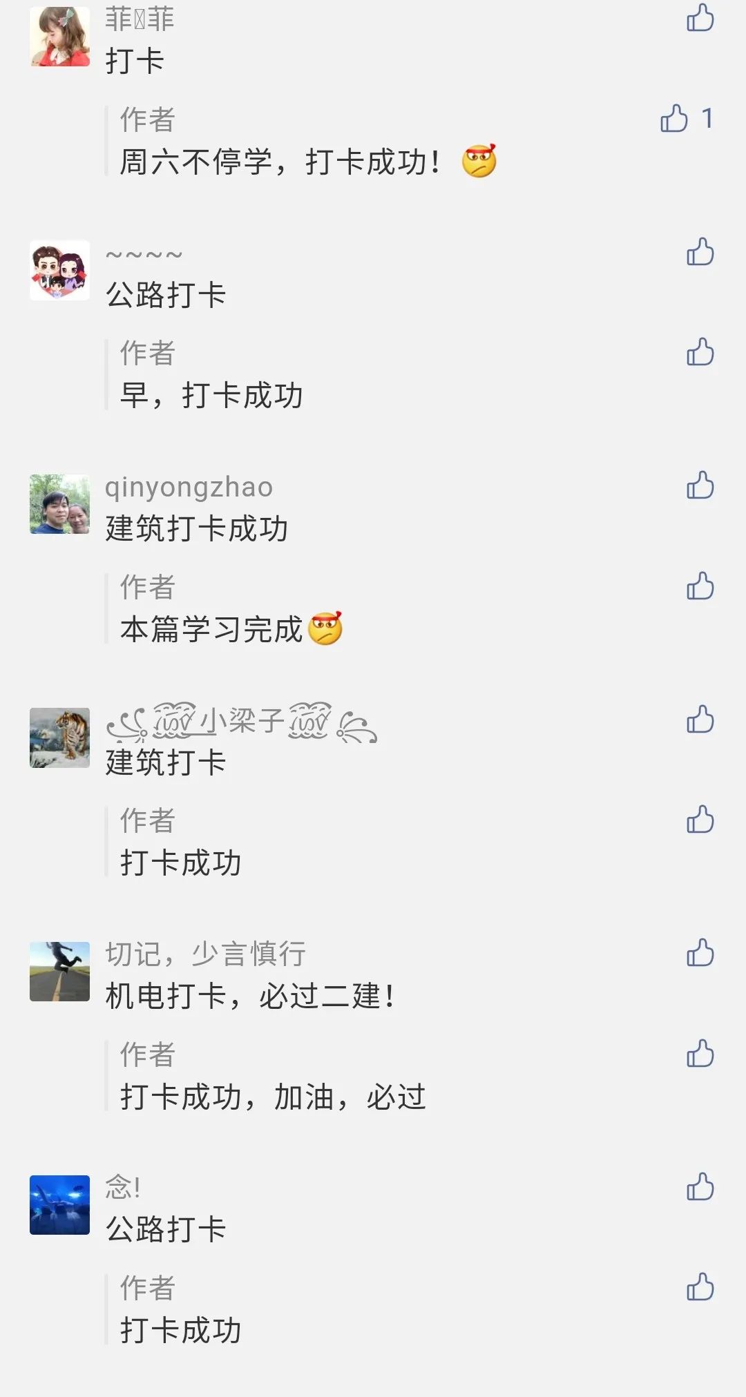 锚固剂锚固剂生产厂家_钢材修补剂_地毯修补方法地毯破损修补方法