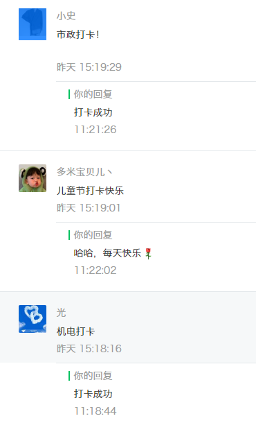 钢材修补剂_地毯修补方法地毯破损修补方法_锚固剂锚固剂生产厂家