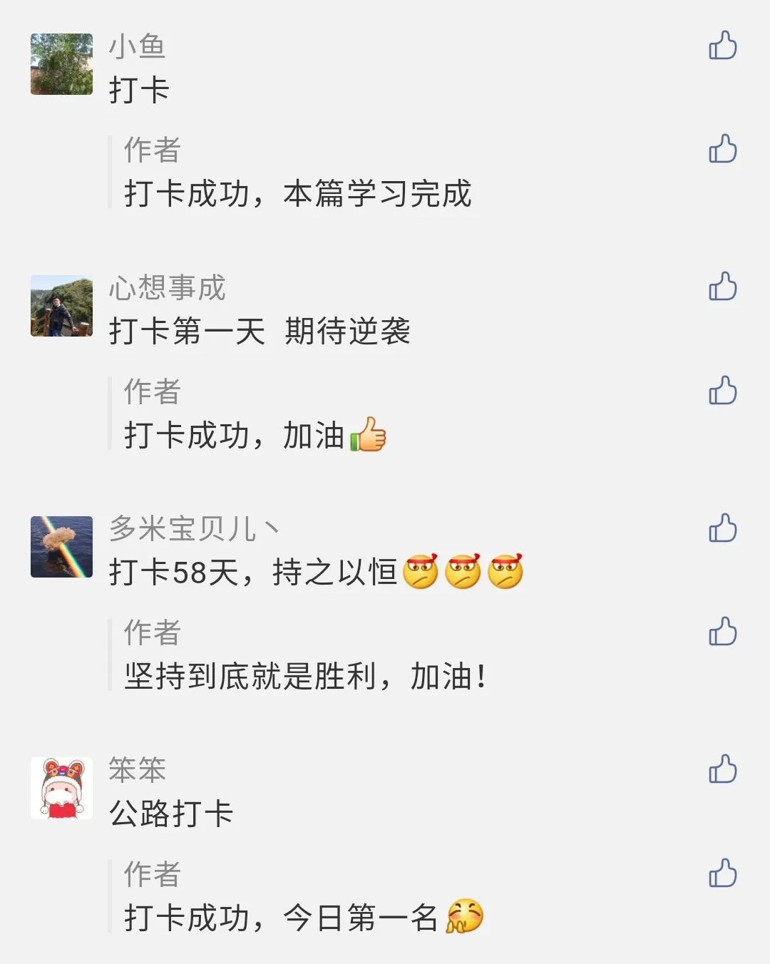 锚固剂锚固剂生产厂家_钢材修补剂_地毯修补方法地毯破损修补方法