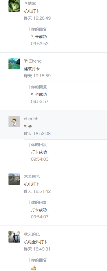 地毯修补方法地毯破损修补方法_钢材修补剂_锚固剂锚固剂生产厂家