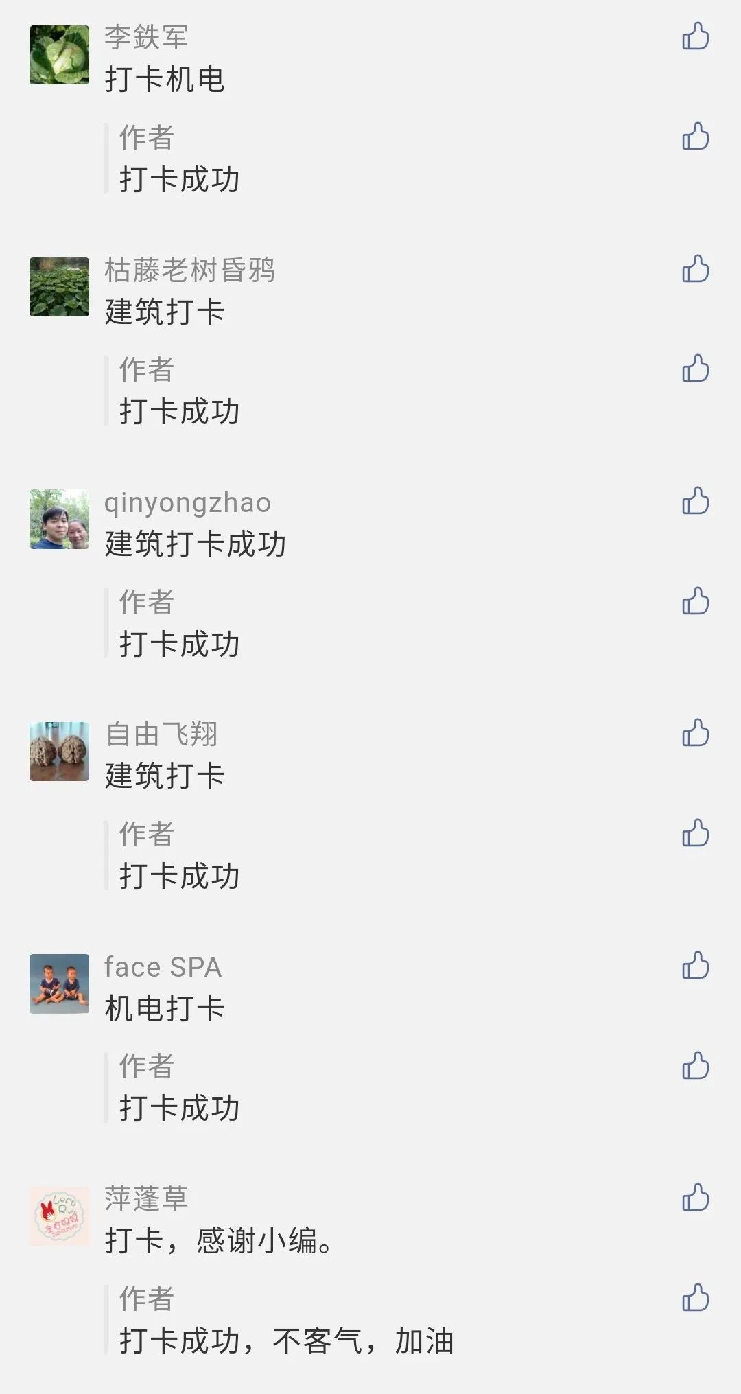 地毯修补方法地毯破损修补方法_锚固剂锚固剂生产厂家_钢材修补剂
