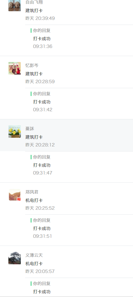 锚固剂锚固剂生产厂家_钢材修补剂_地毯修补方法地毯破损修补方法