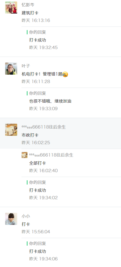 钢材修补剂_地毯修补方法地毯破损修补方法_锚固剂锚固剂生产厂家