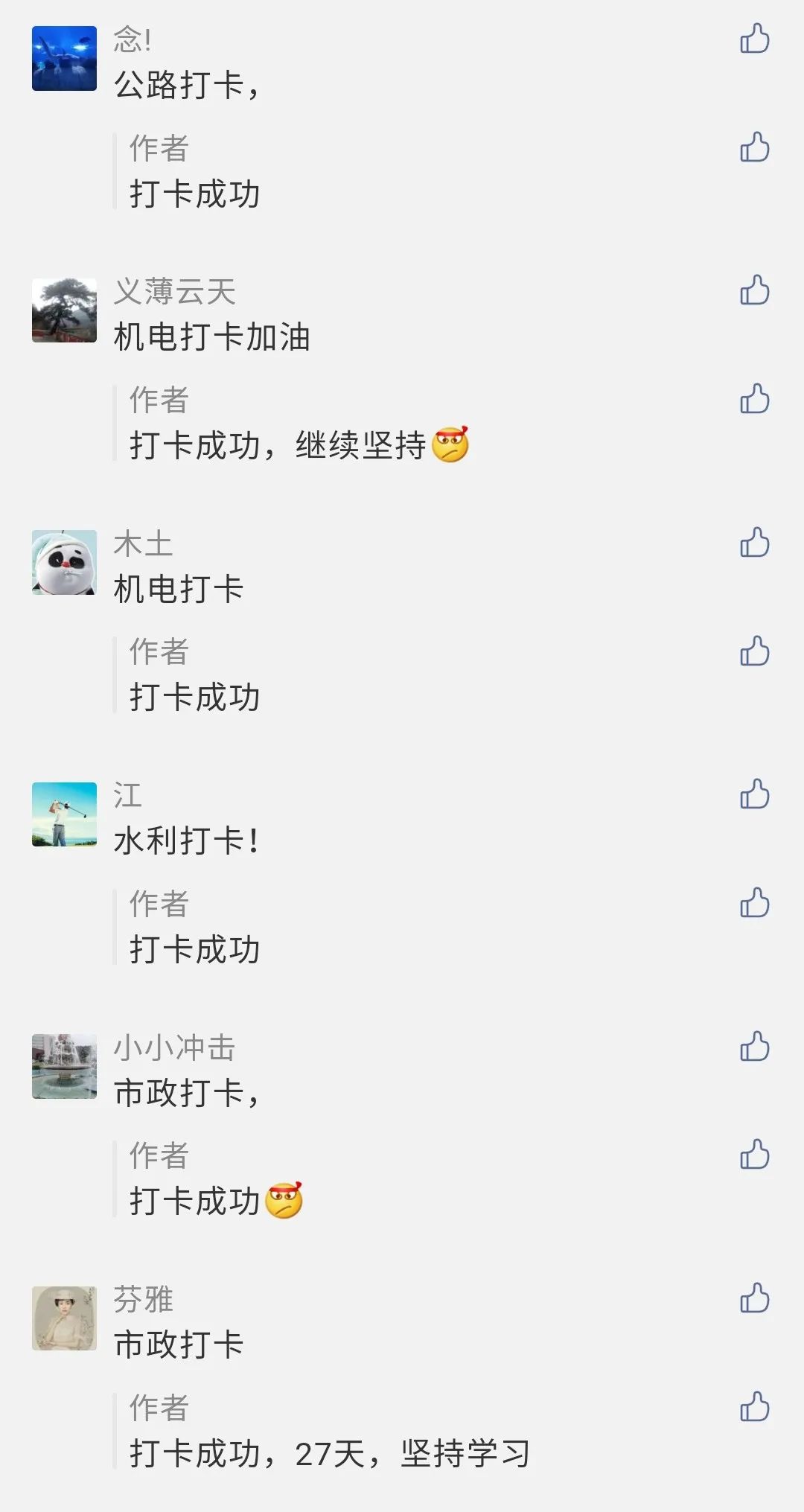 锚固剂锚固剂生产厂家_钢材修补剂_地毯修补方法地毯破损修补方法