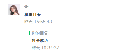 锚固剂锚固剂生产厂家_钢材修补剂_地毯修补方法地毯破损修补方法