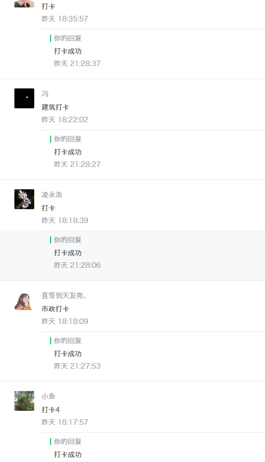 锚固剂锚固剂生产厂家_地毯修补方法地毯破损修补方法_钢材修补剂