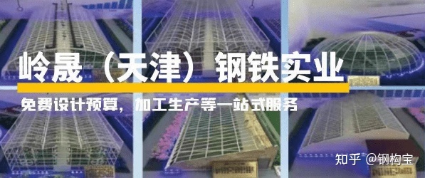 天津元宏通钢材_250*250方通钢材_西安鸿通钢材有限公司