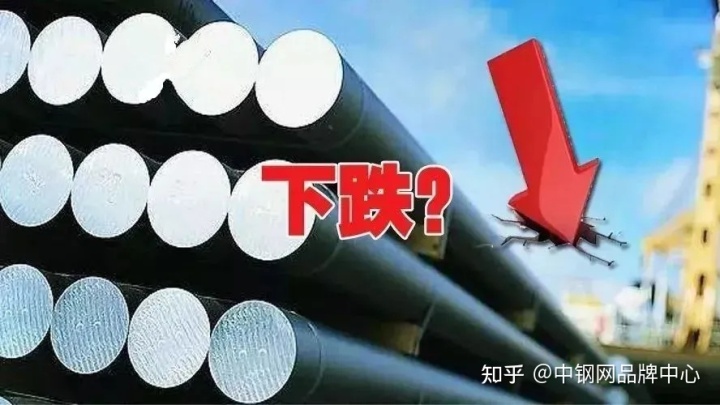 最新钢材价格多少钱一吨_今日钢材价格最新价格_最新邢台中板钢材价格