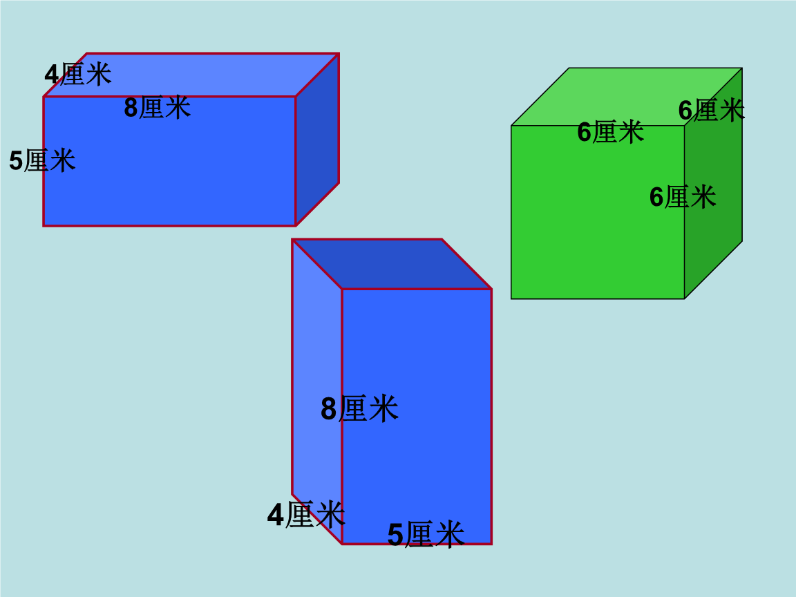 长方体的宽高和大于长_一张长8厘米宽6厘米_一根长80厘米 宽和高都是12厘米的长方体钢材
