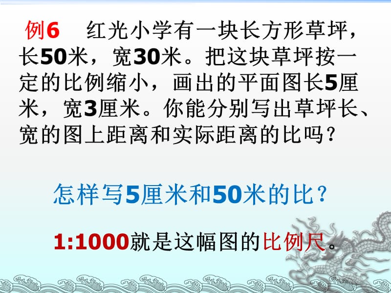 一根长方体钢材长2米,横街_一根圆柱形钢材长2米,把它等分成4段后,表面积_一根圆柱形的钢材长2米,把它等分成