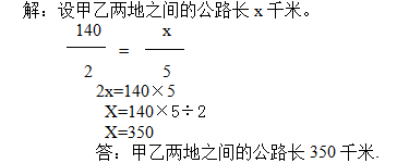 一根圆柱形钢材长2米,把它等分成4段后,表面积_一根圆柱形的钢材长2米,把它等分成_一根长方体钢材长2米,横街