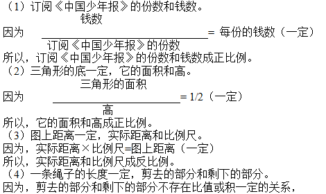 一根长方体钢材长2米,横街_一根圆柱形的钢材长2米,把它等分成_一根圆柱形钢材长2米,把它等分成4段后,表面积