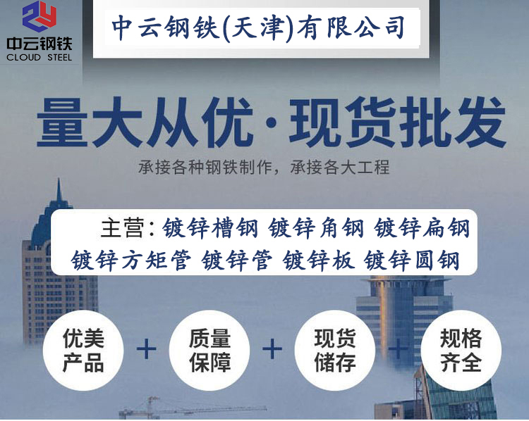 石家庄Q345D工字钢2022【最新商讯】