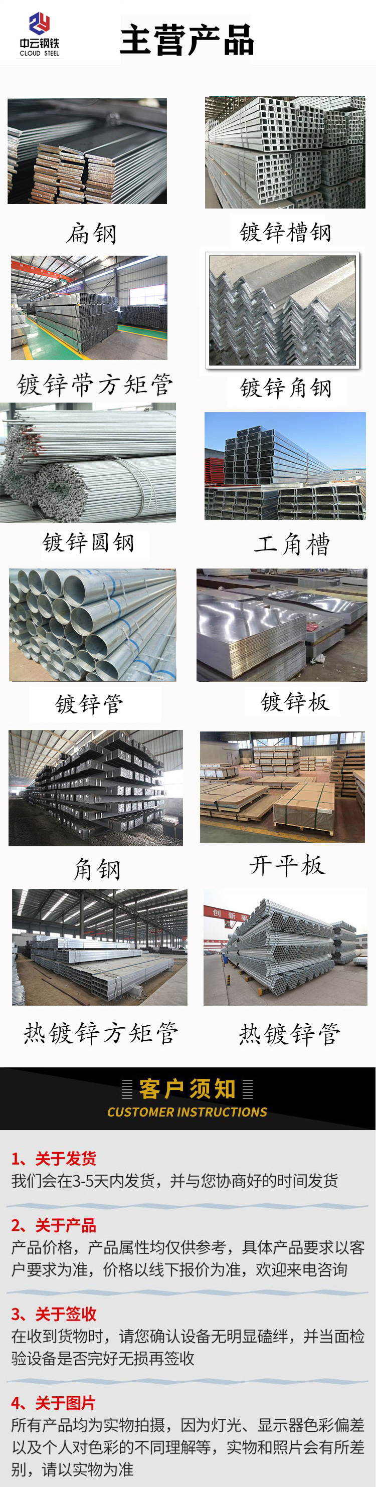 石家庄Q345D工字钢2022【最新商讯】