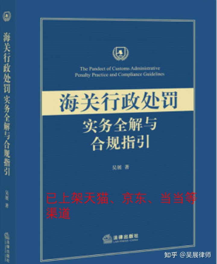 加工贸易项下进口钢材保税_加工贸易项下进口钢材保税_保税加工货物名词解释
