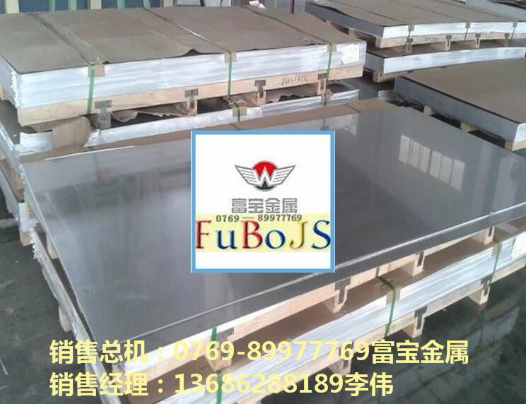 美标AISI8142全硬熟料AISI8142对应国内牌号##富宝金属报价