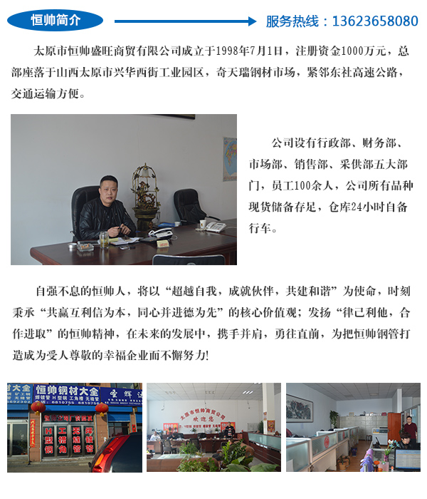 太原奇天瑞钢材市场_奇天瑞钢材市场拆了吗?_太原奇天瑞钢材市场钢板