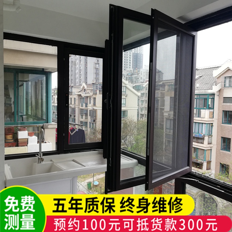 封阳台价格_封阳台材料及价格_封阳台塑钢材料及价格