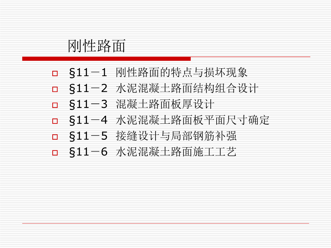 实用建筑施工用钢材标准与检测技术手册_建筑用钢材型号_钢材型号符号