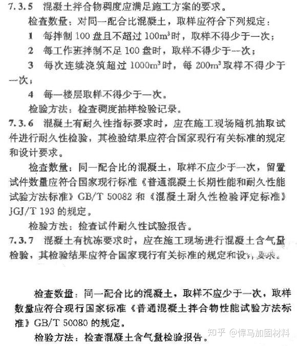 实用建筑施工用钢材标准与检测技术手册_建筑用钢材型号_钢材型号符号
