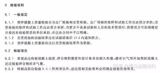 实用建筑施工用钢材标准与检测技术手册_钢材型号符号_建筑用钢材型号