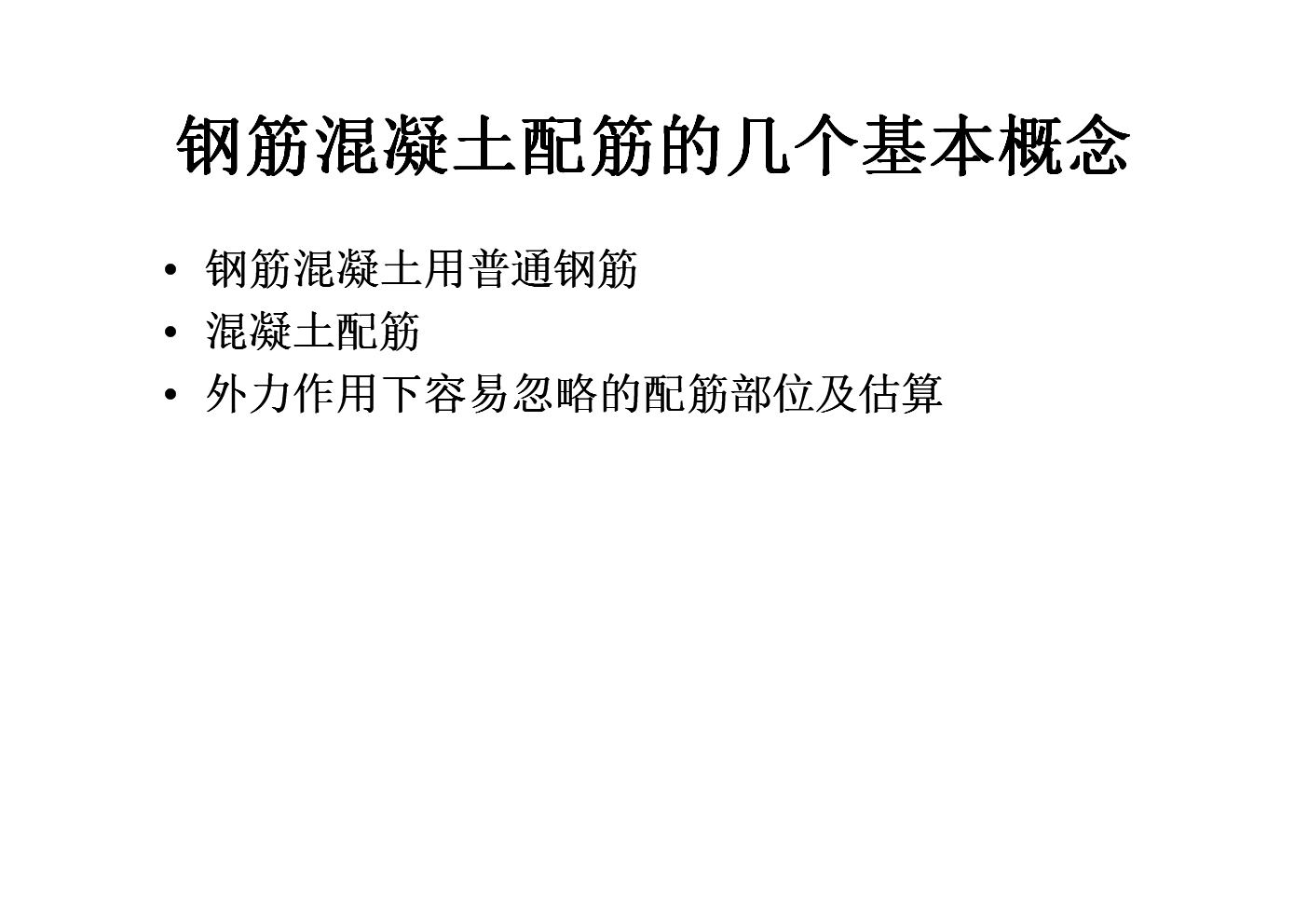 德国钢材型号_建筑用钢材型号_钢材型号分类