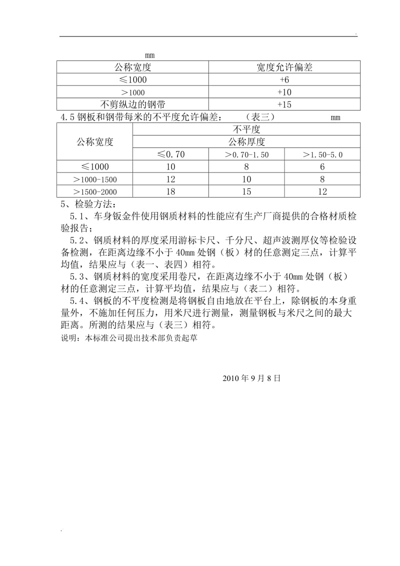 钢材需求周期性_钢材需求_钢材需求量