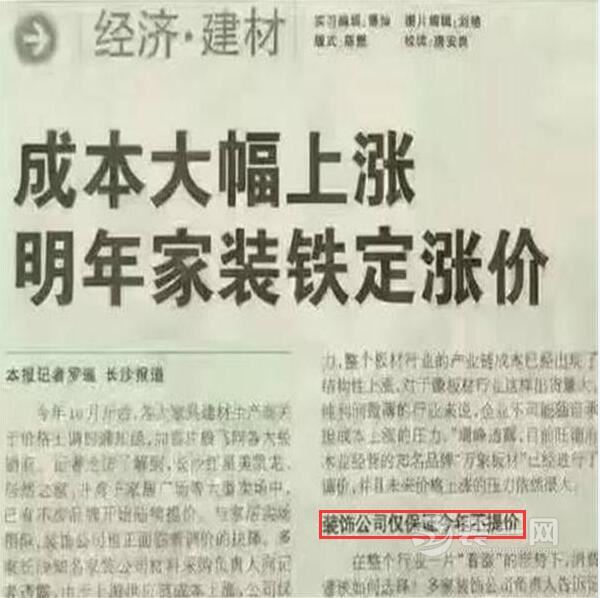 胶州钢材市场_胶州钢材市场搬哪里_胶州钢材市场