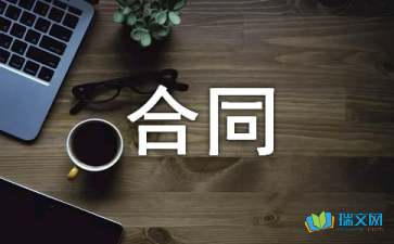 最新钢材合同范本