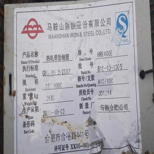 泰安钢材今天价格_今天潍坊钢材价格_徐钢今天钢材价格