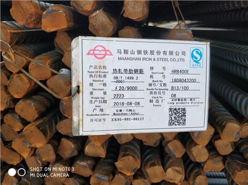 湖北襄阳钢材市场_湖北湖北襄阳四中刘宇翔_湖北钢材市场
